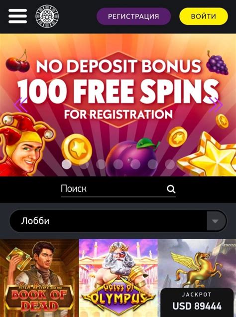 casino рейтинг